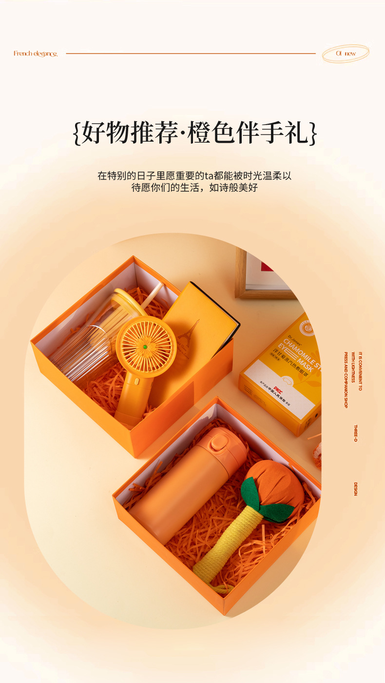开业活动礼品定制logo实用送客户高级感夏季毕业伴手礼套装随手礼详情3