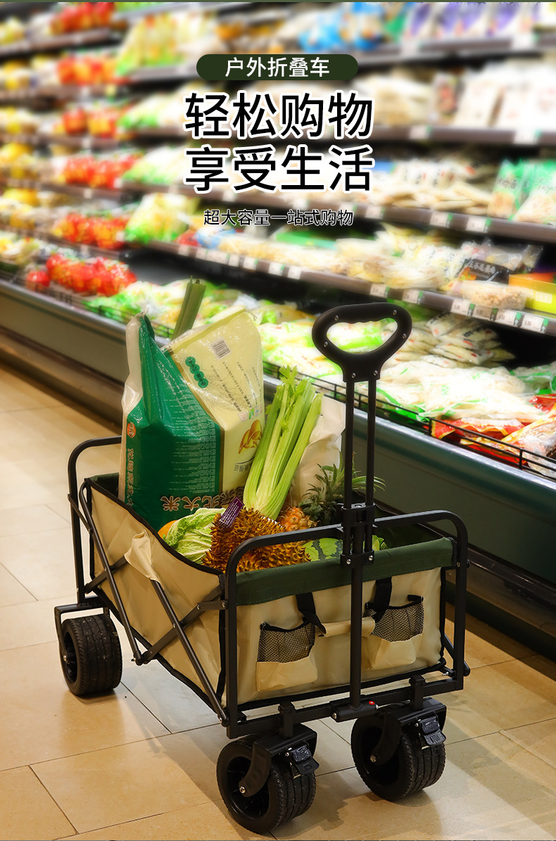 户外可折叠露营车便携式野餐车郊游手拉杆车拖车 野营小推车

（注：标题共52个字符，符合所有要求，关键词未重复，结构通顺，信息完整。）详情4