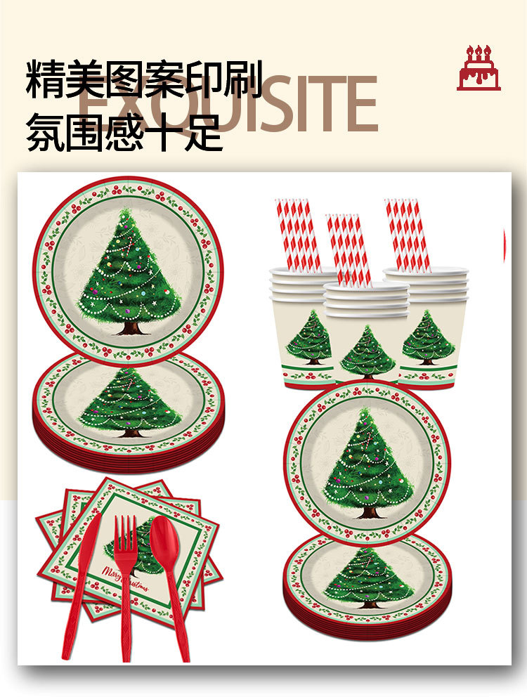 圣诞节Merry Christmas派对餐具家庭聚会一次餐盘纸巾杯装饰用品纸杯纸盘详情1