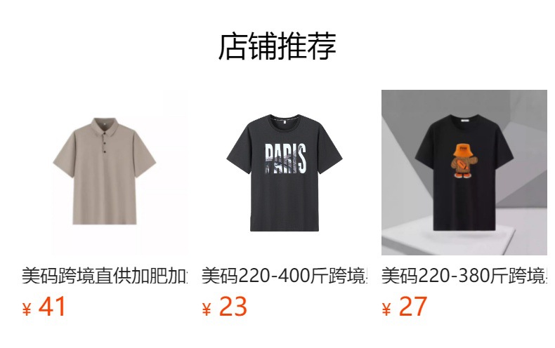 美码跨境直供大码男装短袖加肥加大冰丝POLO衫速干翻领商务T恤详情1