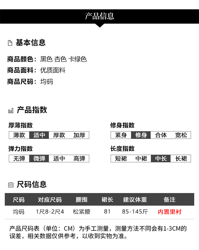 Fairy Forest style sweet pleated skirt 2024 new summer Design sense Light and thin skirt, fashionable high-waisted half skirt pic 11