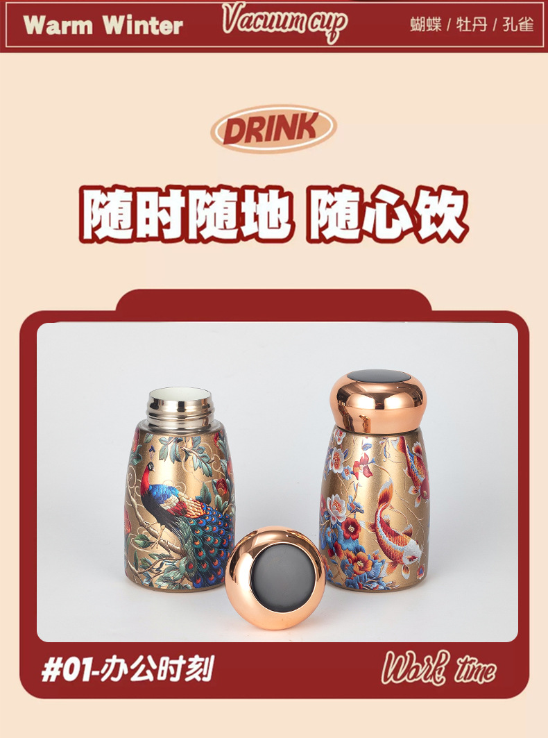 史丹利迷你磨菇钛杯保温杯水杯180ml防漏便携保暖国潮详情10