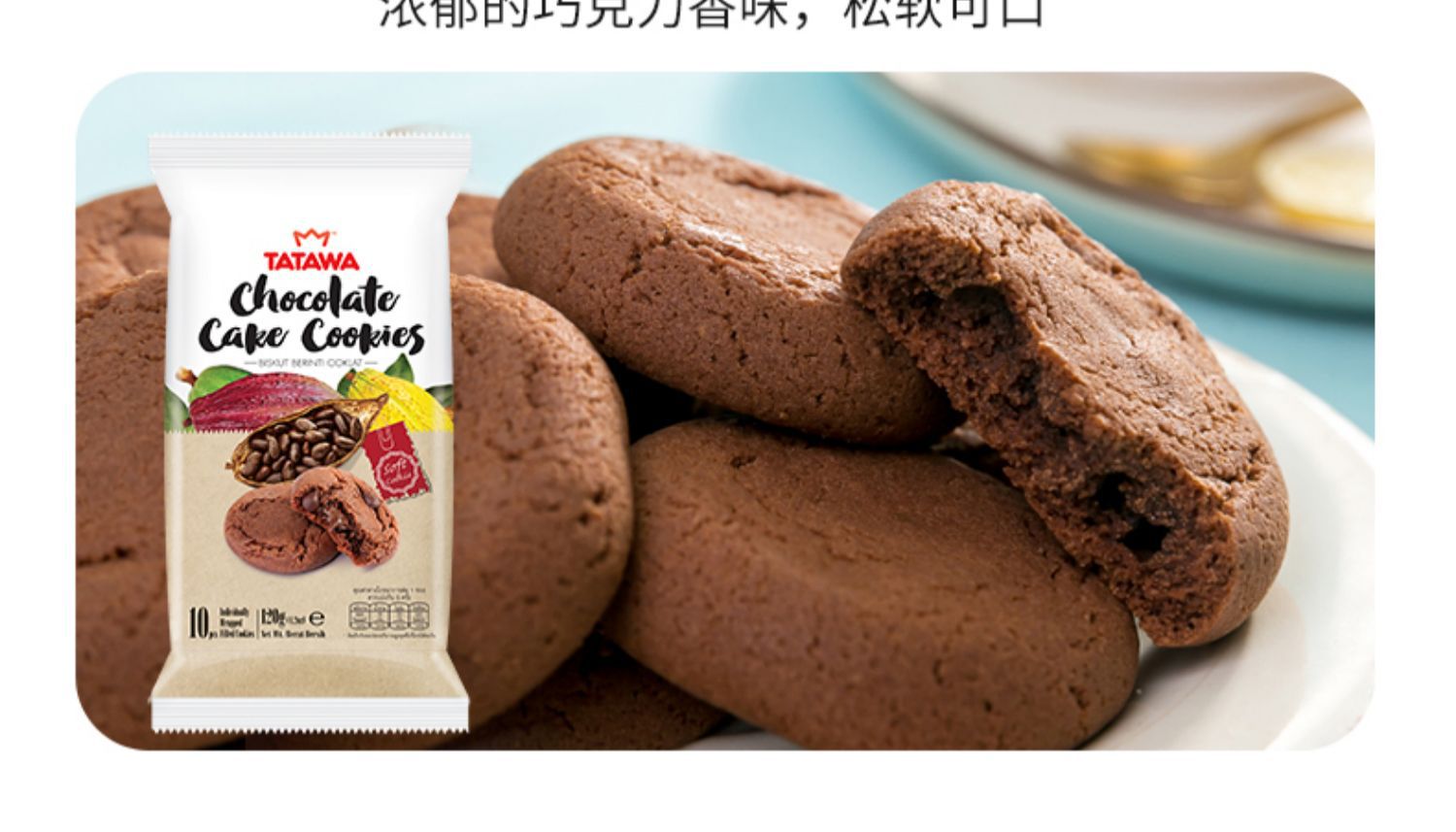 Malaysian imported cookies, high-end foreign snack food wholesale 120g pic 8