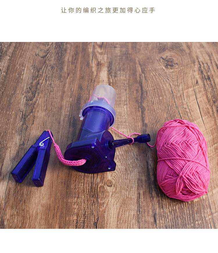 手摇编绳器绕线器 小型手工绳子编织器DIY毛线饰品编织机【厂家】详情3