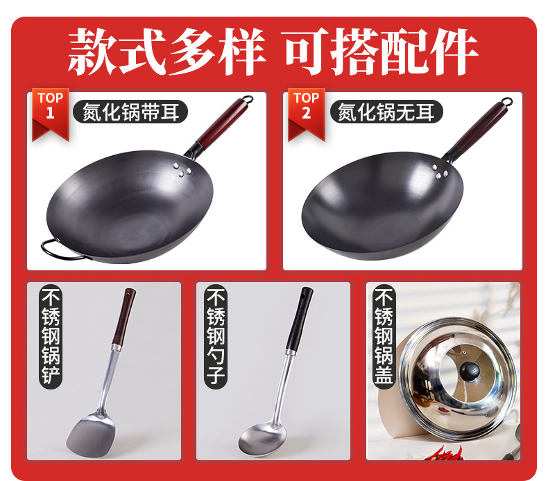 直播爆款氮化锅无涂层螺纹防滑底不易粘炒锅厨师酒店家用氮化炒锅详情2