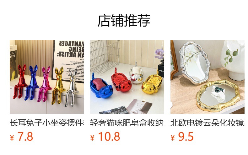 坐姿长耳朵兔子假书摆件轻奢样板房间酒柜创意办公书架桌面装饰品详情1