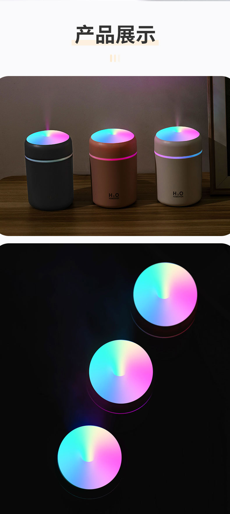 Small desktop air humidifier, office ambient light, desktop timer, portable spray, mini car, cross-border pic 18