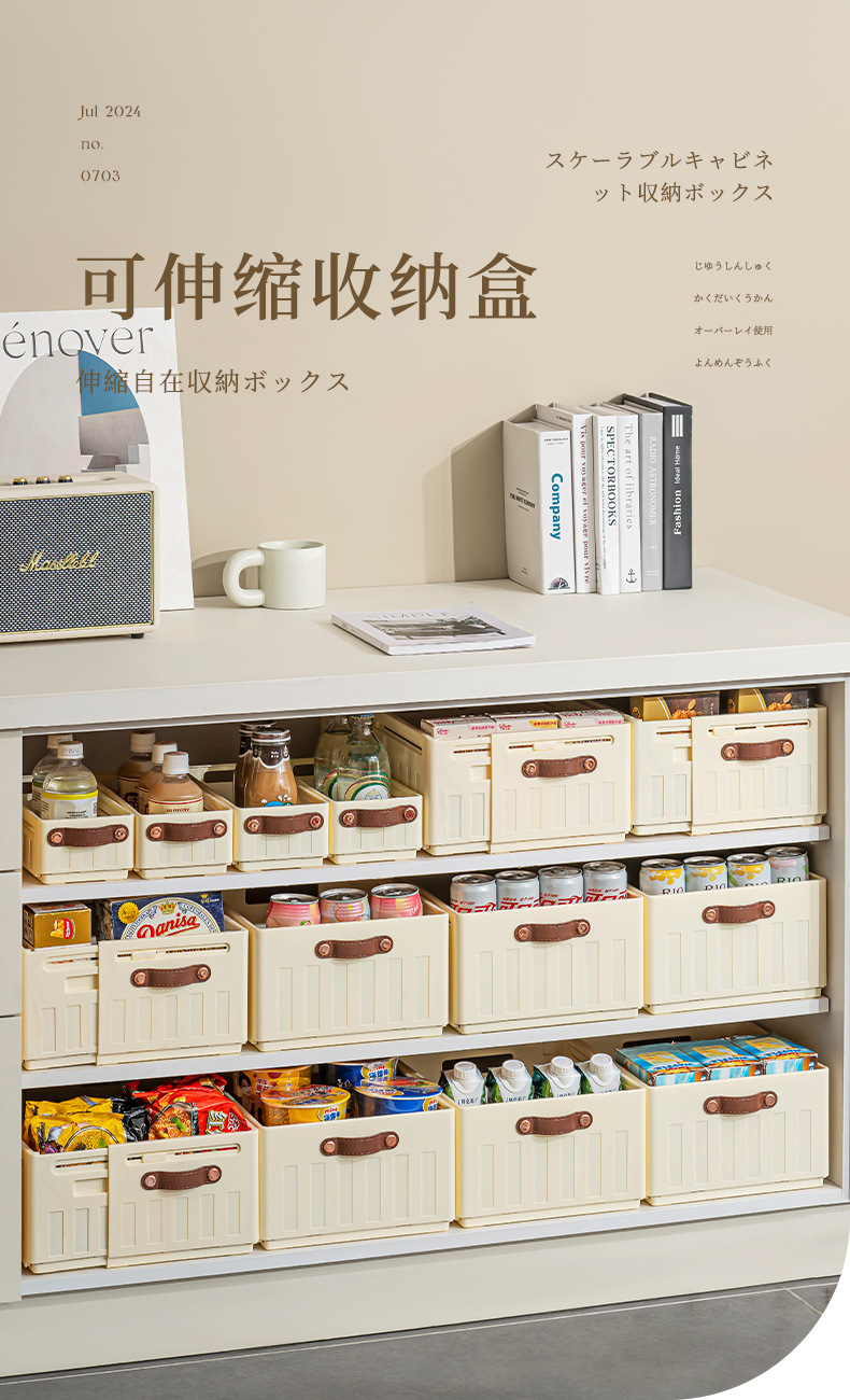 可伸缩橱柜收纳盒塑料抽屉盒子玩具內衣杂物整理箱厨房桌面收纳盒详情2