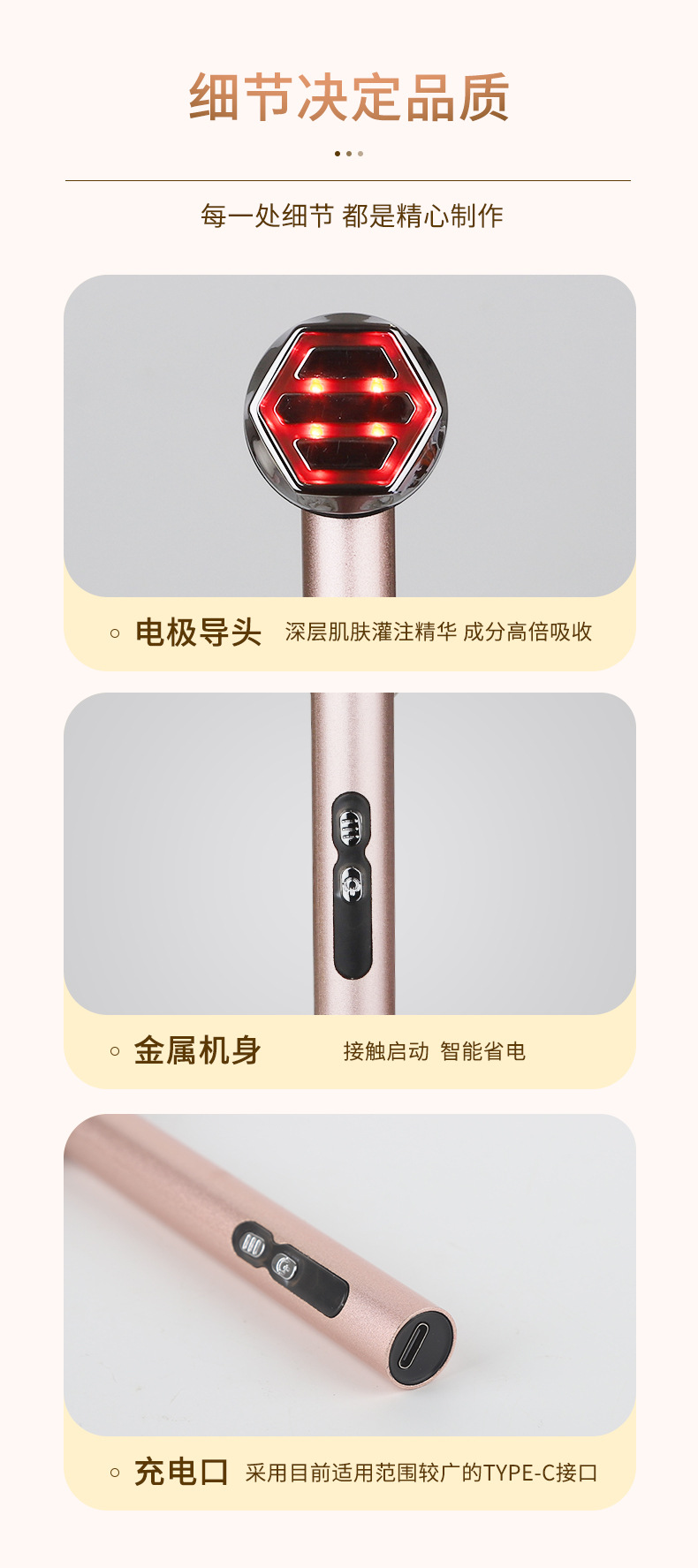 眼部小熨斗仙女棒眼部按摩仪器恒温专用紧致导入仪跨境美眼仪详情15