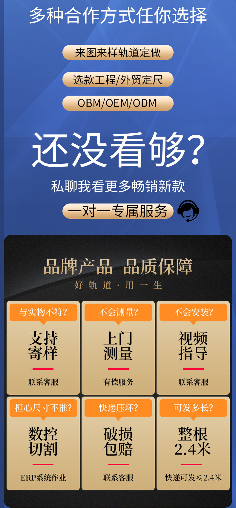 窗帘轨道加宽静滑道轨家用窗帘轨1.2米静音轨道详情21