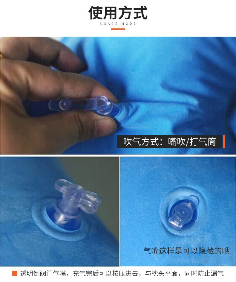 方枕旅游三宝出差充气枕头野营枕套飞机多种规格可拍详情16