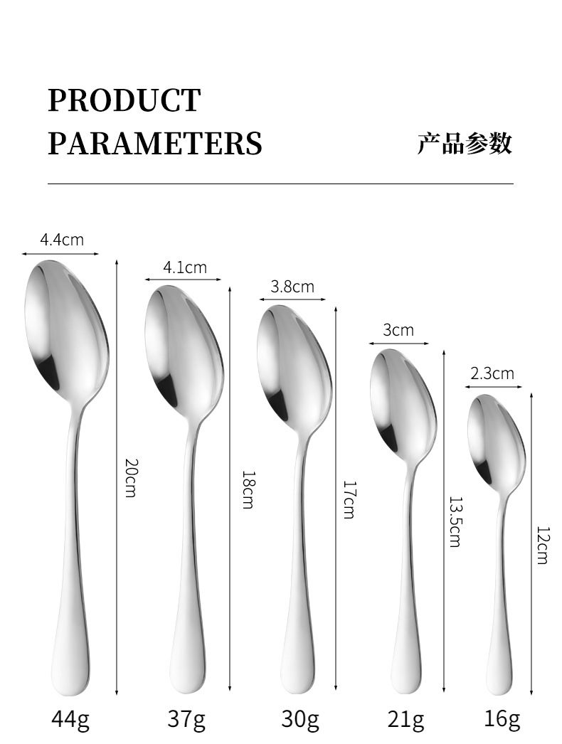 不锈钢勺子家用吃饭汤勺长柄甜品圆尖勺酒店1010西餐具牛排刀叉勺详情6