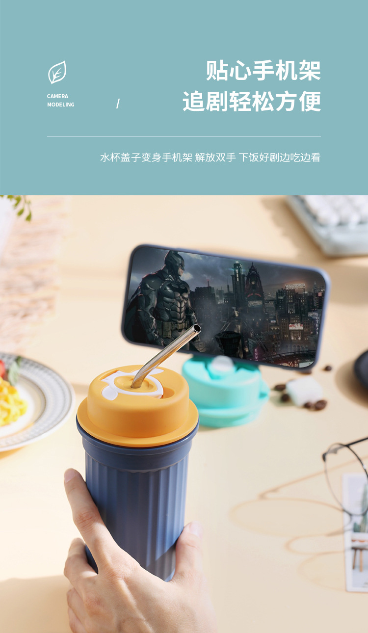 网红简约便携塑料杯密封水杯户外随行奶茶咖啡杯带盖手提杯子礼品详情8