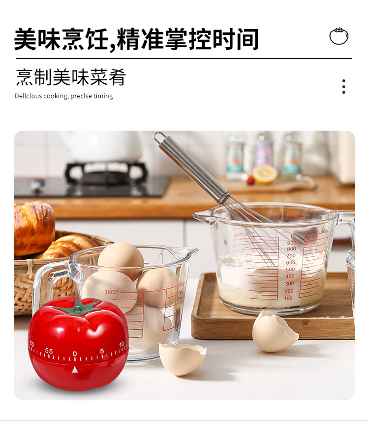 计时器提醒器学生作业时间管理闹钟儿童学习厨房定时器西红柿时钟详情4