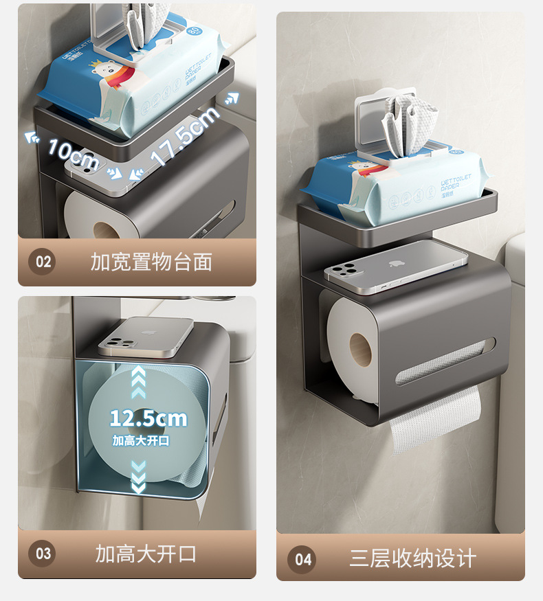 家用纸巾盒厕所置物架免打孔壁挂式抽纸厕纸放置盒洗手间卷纸架详情3