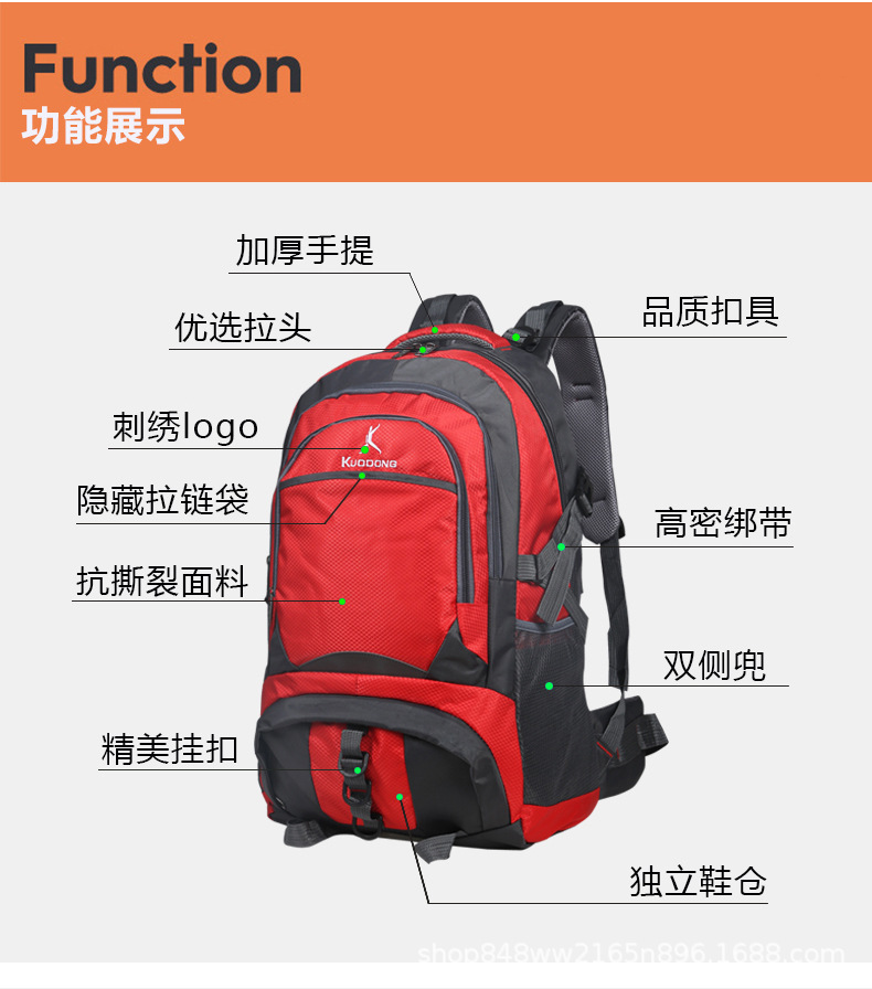 登山包大容量户外旅行背包2023新款双肩包男女运动旅游包一件代发详情14