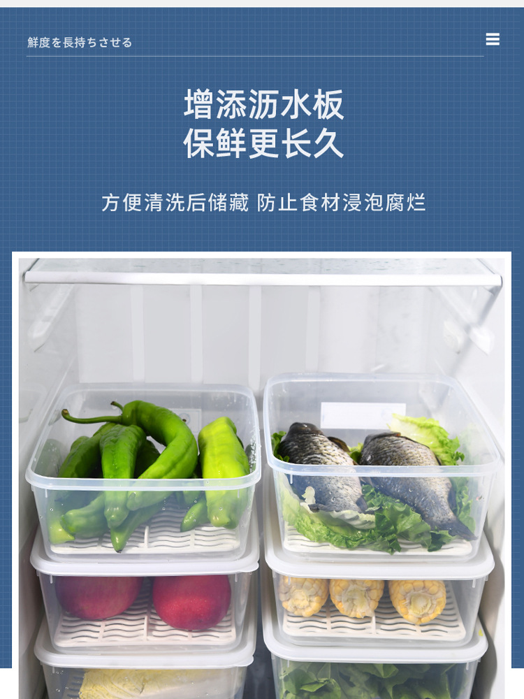 日本冰箱收纳盒家用冷冻抗菌保鲜盒食品级冰箱冻肉专用密封盒详情16