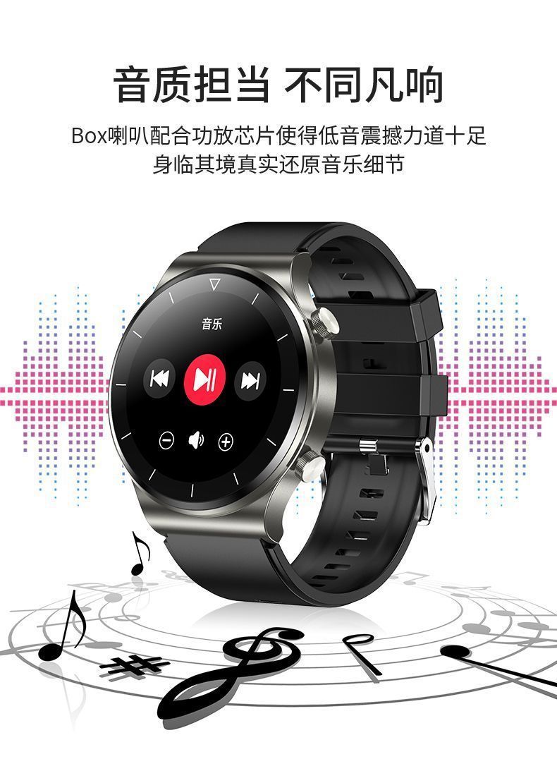 高端版watch 4智能手环蓝牙通话NFC支付防水运动跑步多功能手表详情8