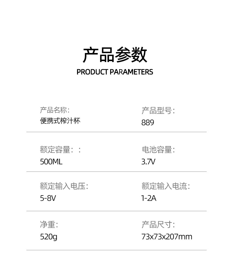 2022新款便携式榨汁杯家用电动果汁杯充电榨汁机礼品批发一件代发详情14