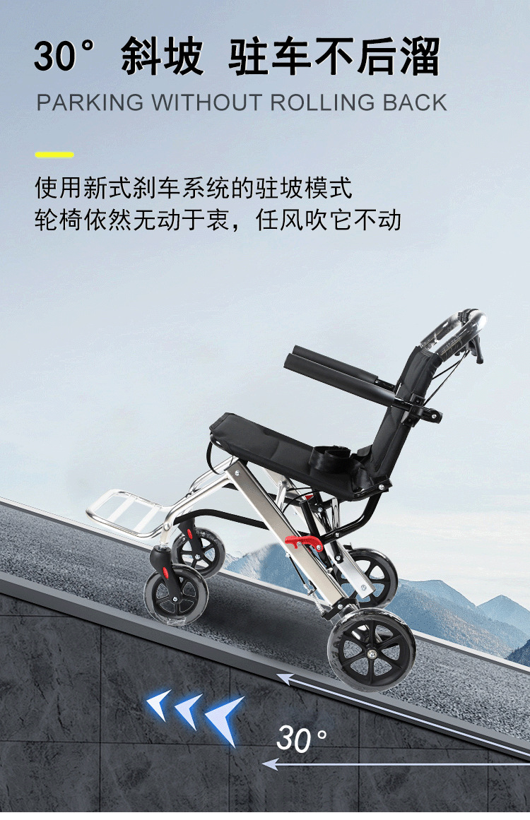 佛山厂家定制小型轮椅 铝制轻便折叠可上飞机 老人代步神器手推车详情10