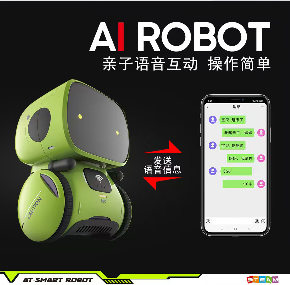 跨境AT智能感应机器人儿童触摸益智电动万向多功能早教故事机玩具详情39