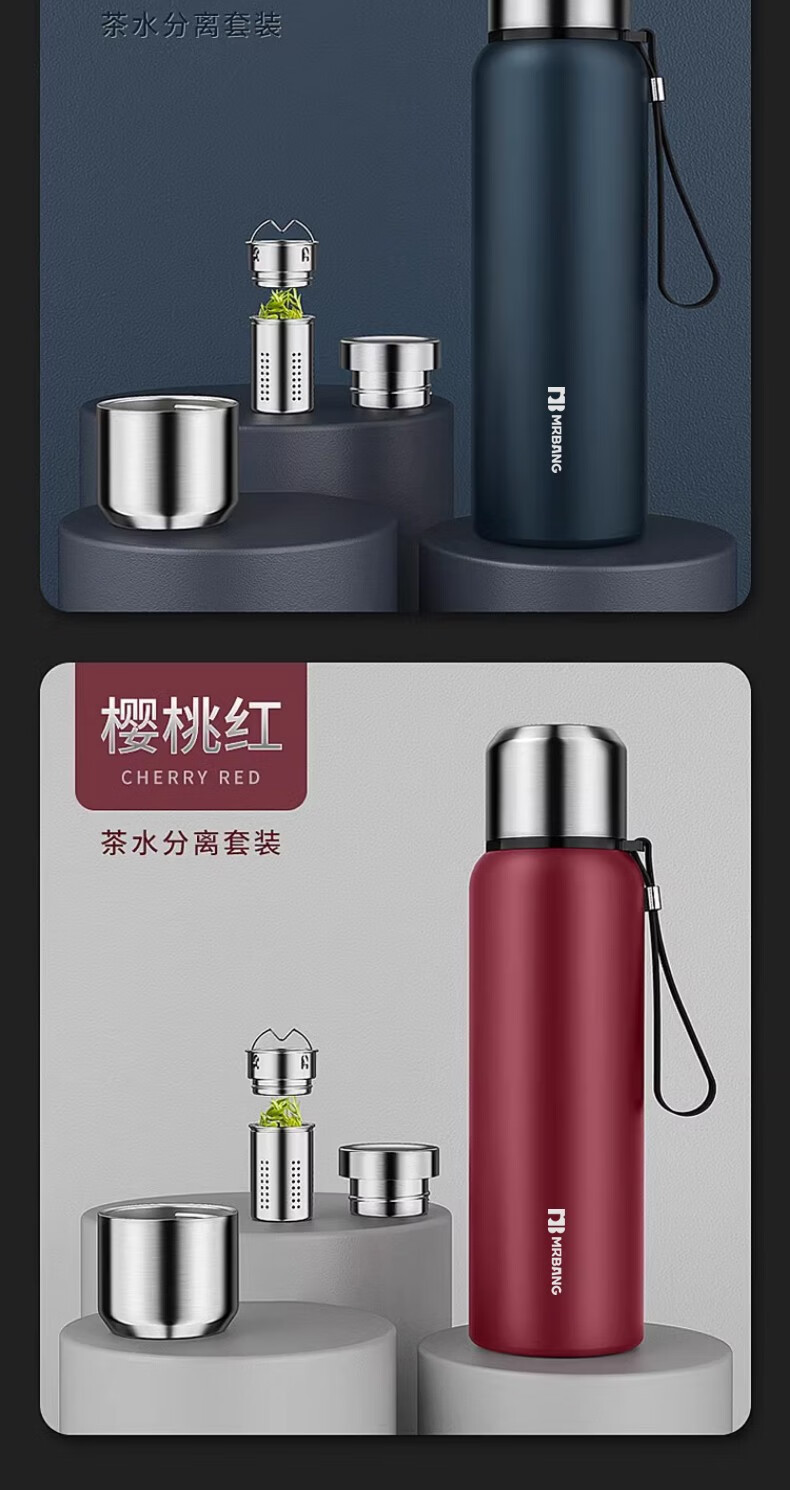 全钢316不锈钢保温杯男士女泡茶杯大容量水壶水杯茶水分离杯子详情13