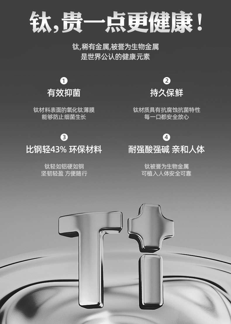 保温杯礼品定制迷你钛杯双层内外纯钛高颜值学生情侣口袋杯批发详情4