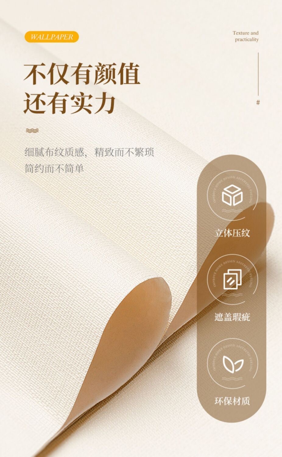 墙纸自粘防水防潮防霉墙布3d立体墙贴壁纸卧室客厅温馨翻新墙贴纸详情4