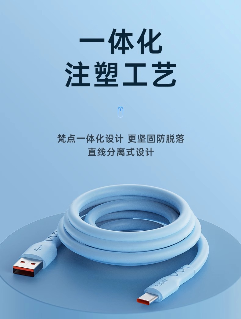 适用120W华为快充数据线typec充电线手机type-c加粗6A神龙线安卓详情25