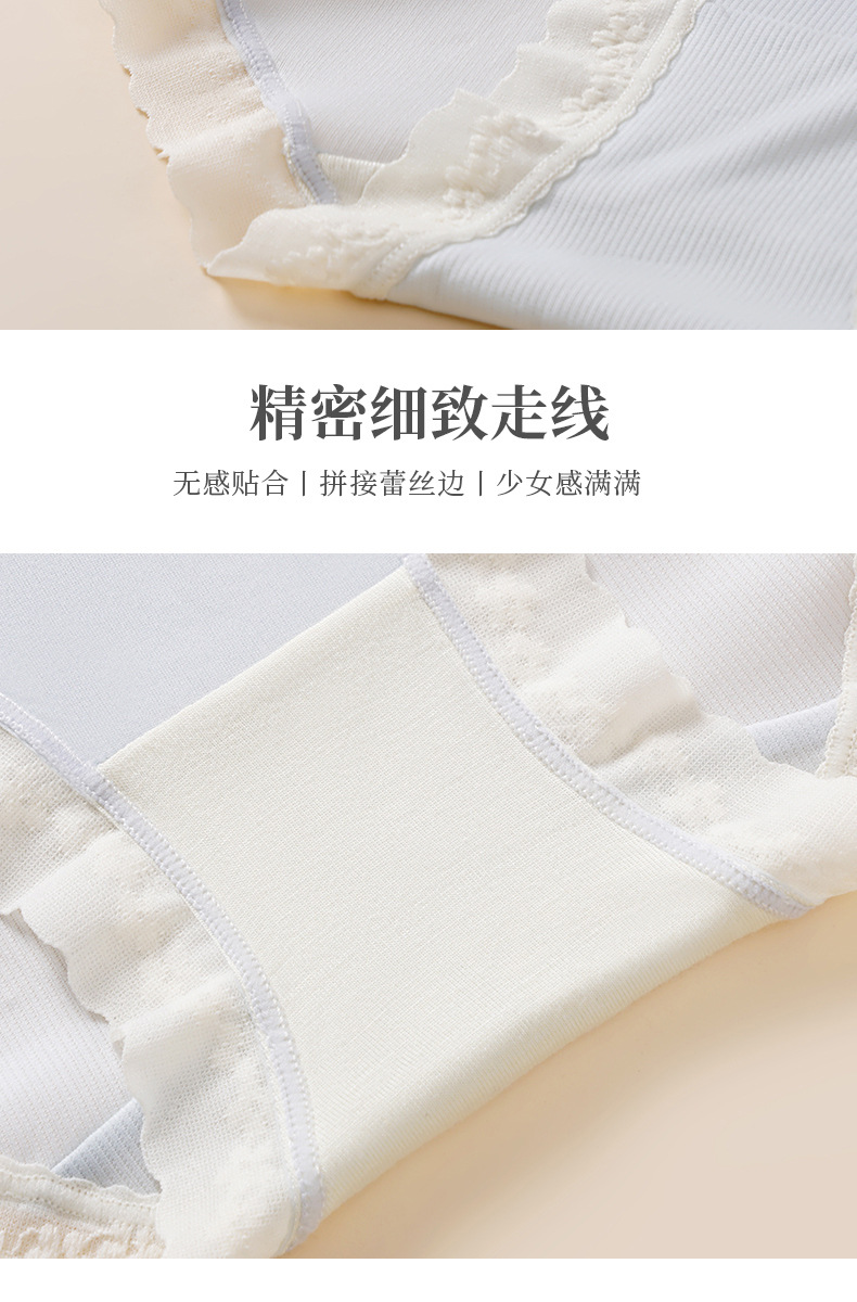 2025春季新款高颜值内裤女桑蚕丝抗菌女士亲肤中腰柔软舒适三角裤详情24