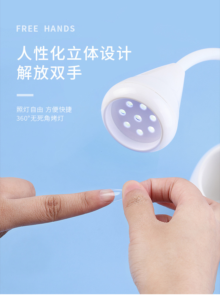 Nail kangaroo lampstand, 8-bead rechargeable lamp, nail glue, quick-drying nail light therapy lamp, portable baking lamp pic 4