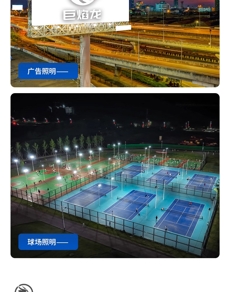 LED high-power floodlights, outdoor waterproof square spotlights, high-intensity ultra-bright sports field searchlights, high-pole floodlights pic 15