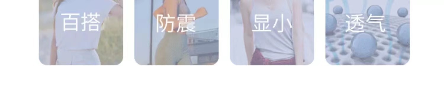 This thin bra is designed to make the breasts look smaller, tuck in the secondary breasts, gather together without a trace, and have an upper support to correct the breasts without a steel ring. It makes the breasts look smaller in summer pic 11