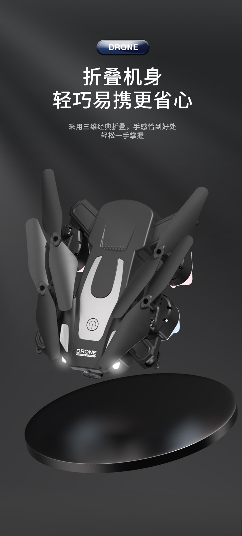 跨境J2高清航拍无人机折叠智能避障四轴飞行器长续航遥控飞机玩具详情9