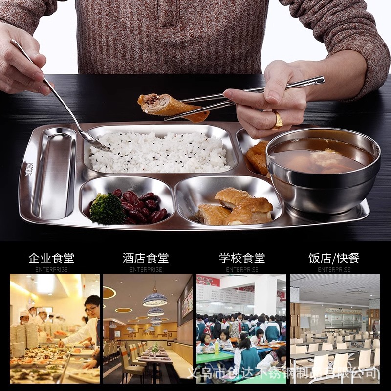 食品级304不锈钢学生快餐盘加厚食堂餐盘方形分格餐厅大餐盘饭盘详情2