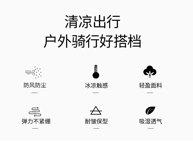冰丝防晒头套面罩夏季户外骑行摩托车透气防晒护脸颈脖外贸欧美详情2