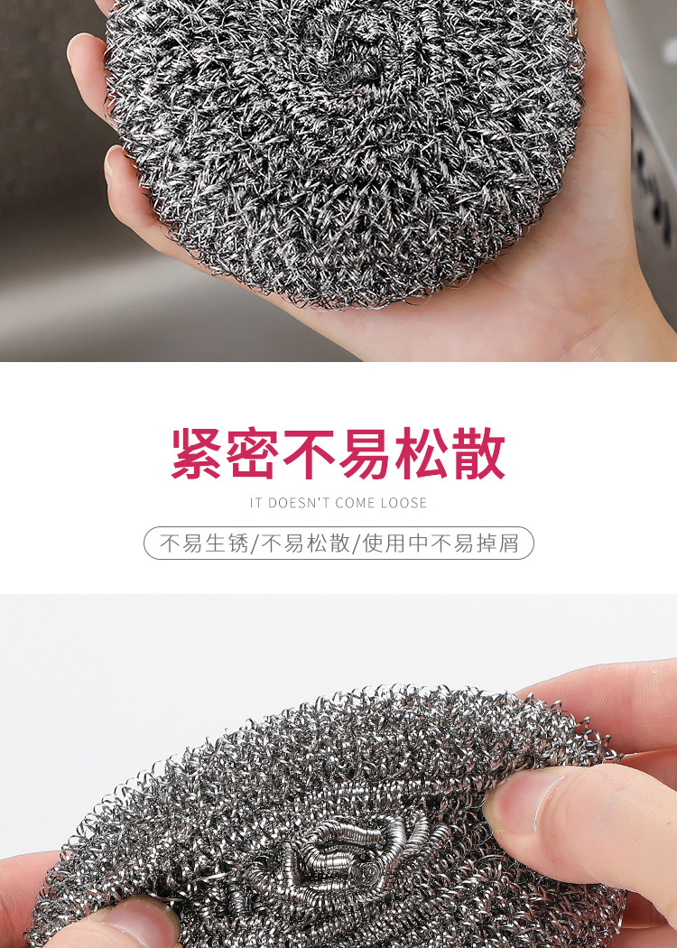 20只/包邮钢丝球不掉丝铁丝球厨房刷锅洗碗清洁球家用清洁钢丝刷详情8
