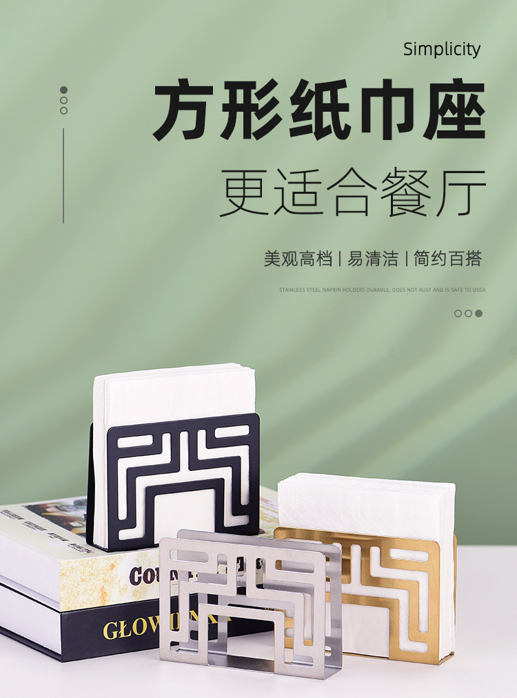 tagi皮革纸巾盒餐巾纸架纸巾置物架不锈钢纸巾盒详情1