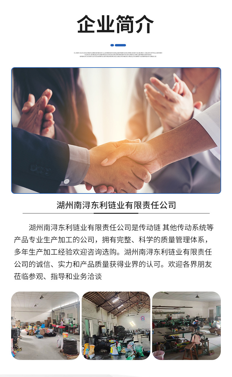 25H工业链条04C时规链小链条厨具链条2分04C工业链条 短节距传动详情15
