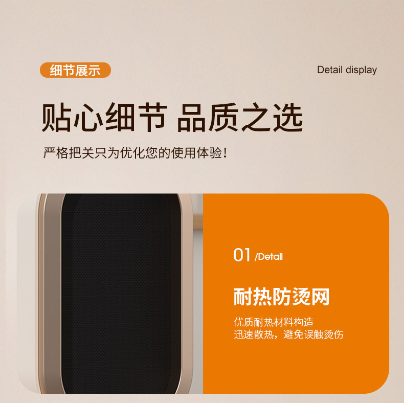 跨境新款家用暖风机小型桌面取暖器迷你便携办公室电暖气电暖器详情17