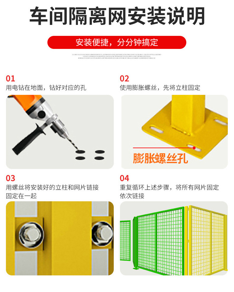 Thickened, non-drilling warehouse fence, factory equipment, wire mesh protective net, fence, enclosure, partition, workshop isolation net pic 30