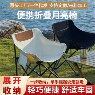 户外折叠桌蛋卷桌折叠椅子露营野营烧烤便携式桌椅月亮椅厂家批发详情29