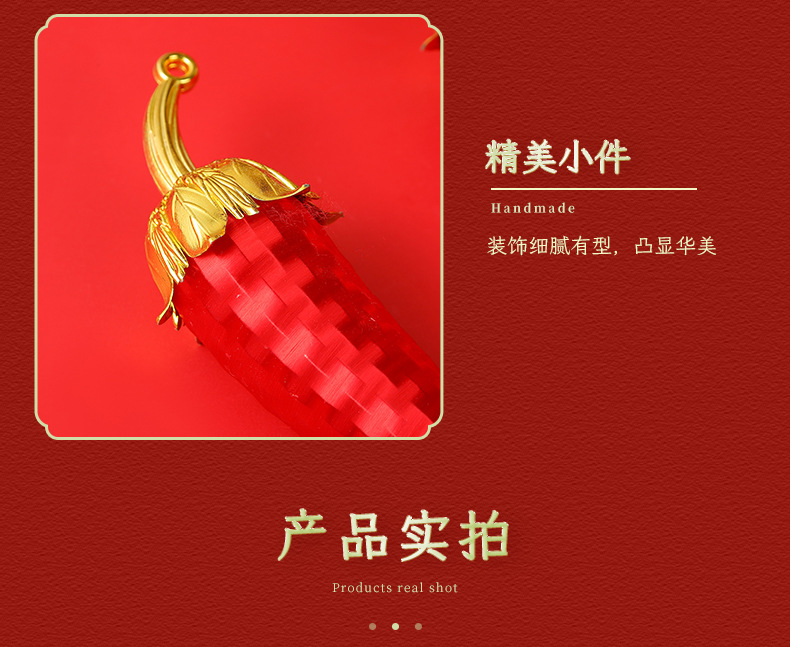 新居乔迁室内布置红辣椒串灯笼元旦装饰品车载喜庆挂饰配件详情5