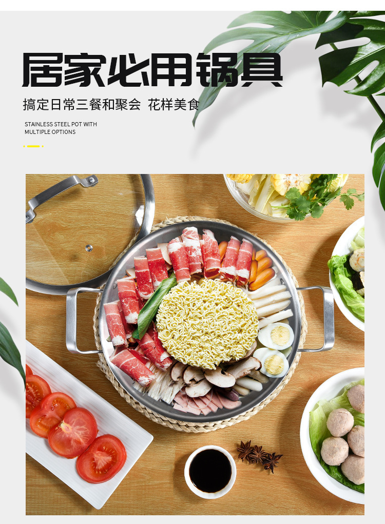 跨境加厚复底带盖不锈钢锅具三件套多功能厨房煎炒汤锅炊具锅套装详情21