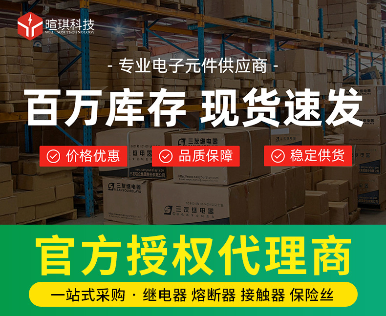 茗熔熔断器RT18-32(RO15)690V陶瓷低压熔断器rt18熔断器保险丝管详情2