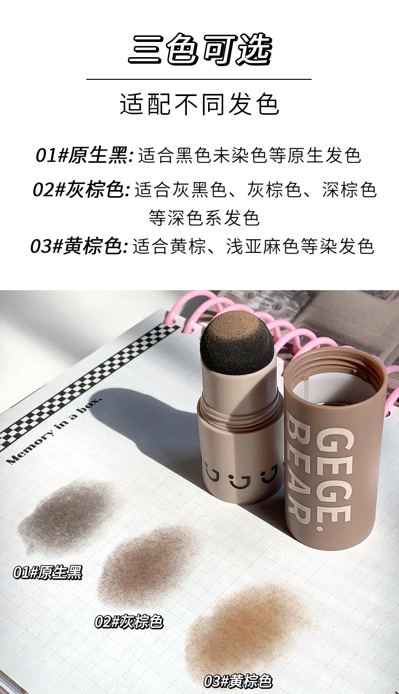 Gege bear, the little bear, has created a hairline powder out of nothing to touch and fill the forehead and temples, as well as a contour and shadow powder pic 12