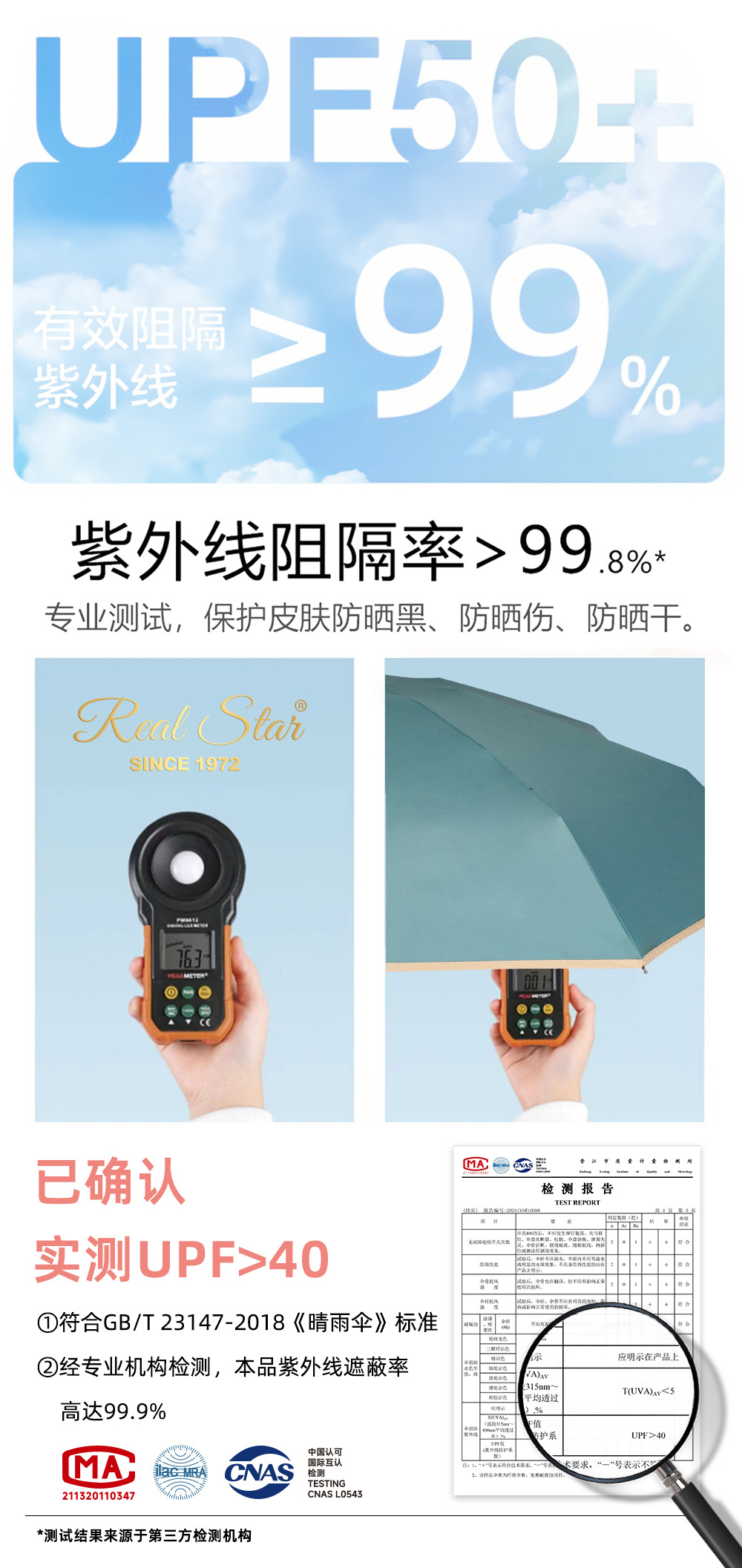 五折手开迷你双色彩胶晴雨伞铝合金伞架加大款详情5