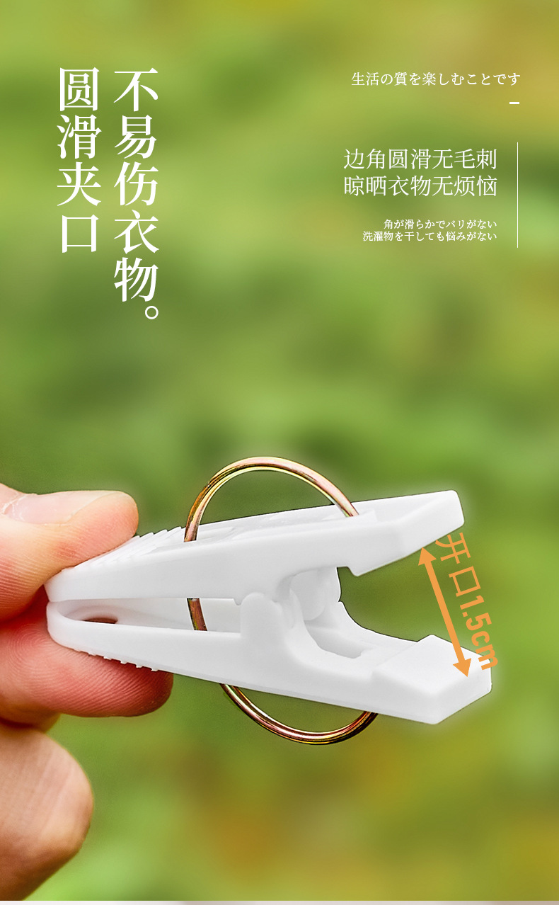 塑料防风晾衣夹批发夹子晾服装晒袜子塑料固定裤子夹晾晒小夹子详情5