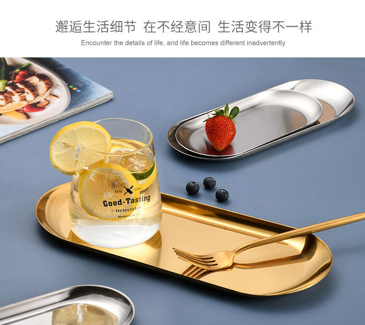 Retro 304 stainless steel golden oval plate, commercial towel plate, ins jewelry plate, dessert tray, snack plate pic 5