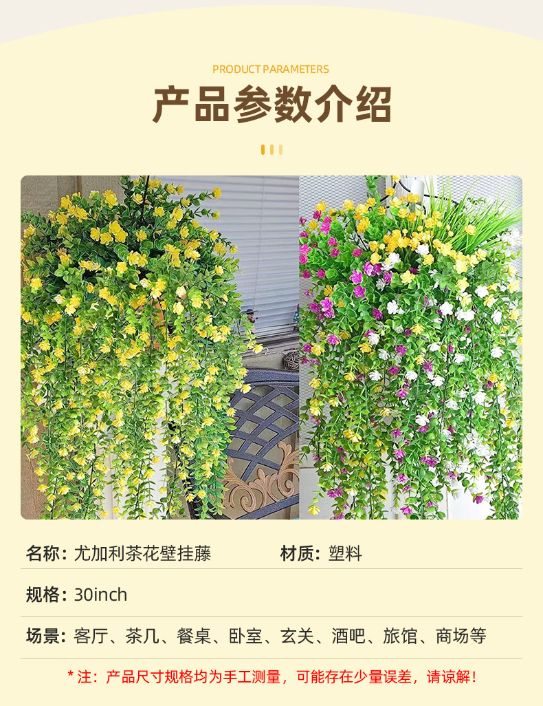 Amazon cross-border artificial flowers, eucalyptus, camellia, vine, money leaf, rose, wall hanging, wedding gardening, home decoration pic 3